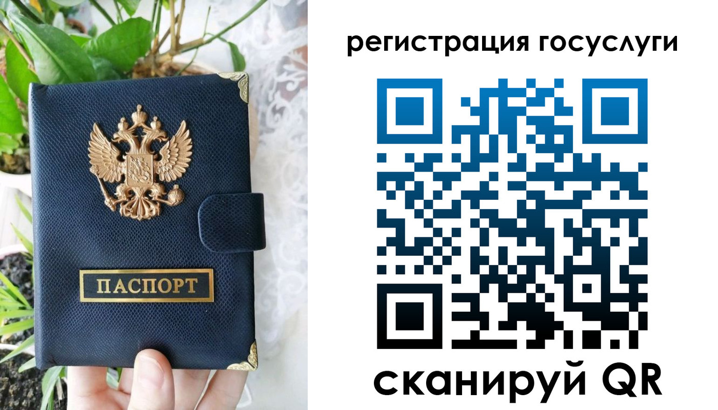 временная регистрация в квартире в Баксане