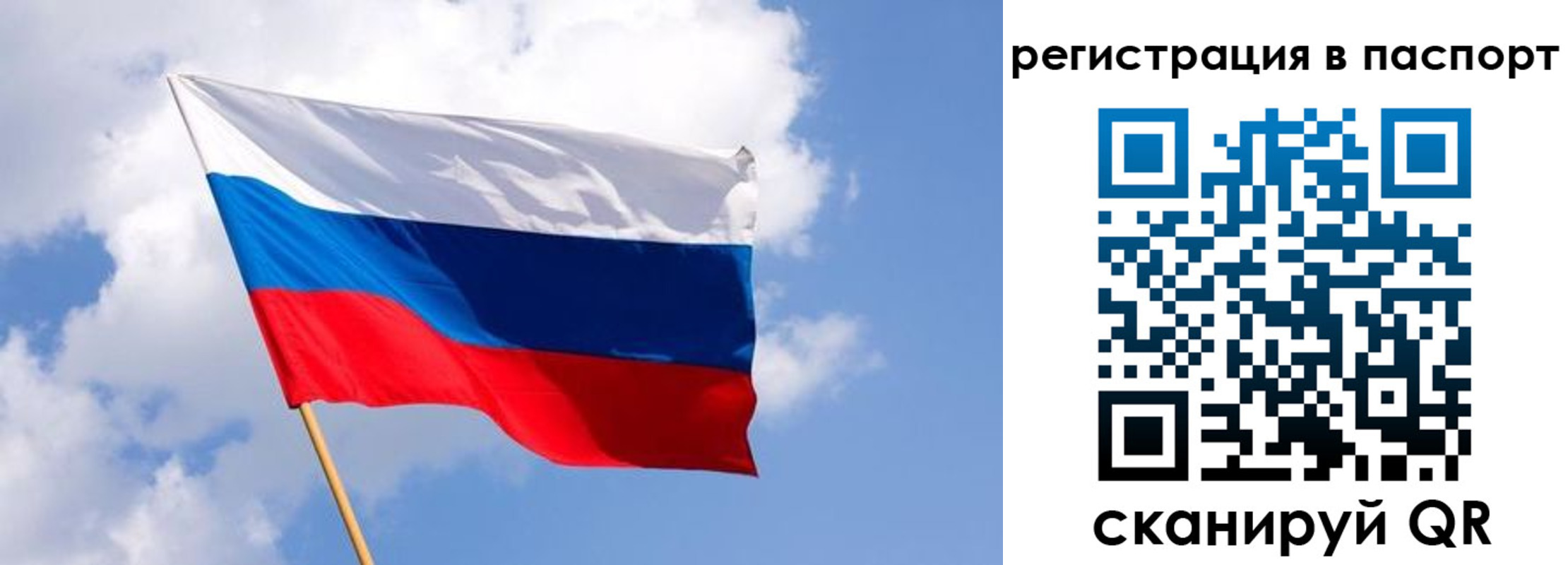 прописка от собственника в Баксане